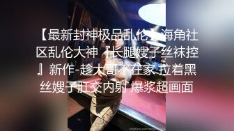 内射淫荡少妇天天挨操，酒后被3P最后被操疼了露脸