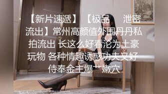 【新片速遞】  黑丝大奶小少妇 老公回来了操你没有 嗯三分钟就结束了 操我快点进来 身材苗条被小伙无套输出内射中途老公电话催回家