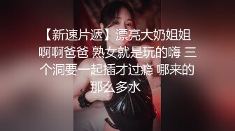 STP25198 颜值女神白色情趣内衣，椅子上手指掰穴，特写逼逼微动态粉色逼逼，首次用道具双插 VIP2209