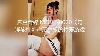 麻豆傳媒 MD-0324 家族的秘密 多人淫亂祖傳儀式 夏晴子