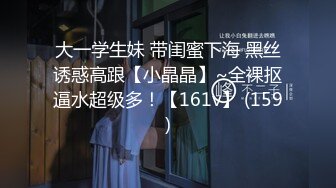 软萌甜美反差小仙女『柚子猫』✅新作-《原神》复刻.五星女神刻晴对旅行者的性处理，美乳翘臀性感小骚货