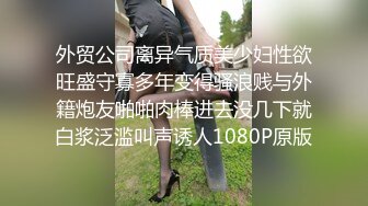 DS-005 大象传媒 女优的SM初体验 莉娜