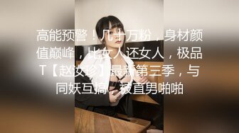  外企公司嫩乳蜂腰女秘书被操的时间太久生气了 套子都被捅破了