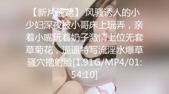 00后清纯反差少女『LT软软兔』✿cos主播守望先锋宋哈娜连体衣开档动漫，小小年纪小穴就活生生捅成了爸爸的形状