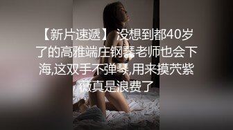 STP28247 顶级颜值美少女！极品尤物！带着项圈丁字裤，半脱下内裤掰穴特写，无毛嫩穴极度诱惑