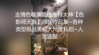 《精品流出》漂亮大学生被男友真实灌醉啪啪 (2)