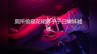 【新片速遞】  【核弹❤️爆乳女神】91情深叉喔✨ 黑丝巨乳人妻偷情日记 劲爆身材饥渴求茎 足交乳交侍奉 激肏湿嫩白虎梅开二度内射[1.02G/MP4/1:03:09]