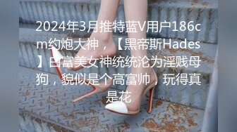 【制服诱惑系列】无套爆操极品身材蜂腰美臀制服学生妹 脱了学生服换姿势接着操 体外爆精 极度淫荡 精品推荐