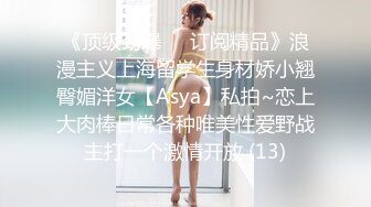 STP29378 色控PH-084地方爸爸需要女兒