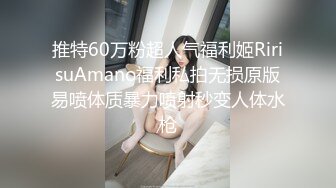 单位偷窥气质女主管嘘嘘