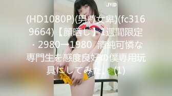 之小胖历险记第18弹 这次约了按摩女，先精油按摩，然后一段狂艹，此女绝美，十分漂亮