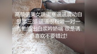 【真实乱伦】亲姐新婚当天穿着婚纱被弟弟操！曾经还试图下药迷奸亲姐