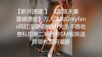 专约少女萝莉大神『唐伯虎』✅极品舞蹈生满足金主爸爸的任何做爱姿势，楚楚动人美少女被后入到高潮迭起！