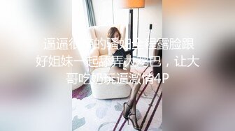 骚逼老婆的日常近距离