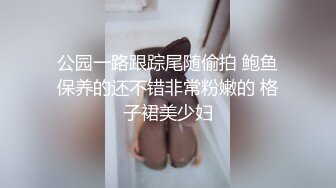 ⚫️⚫️卡哇伊风人形小母狗，极品反差少女洛丽塔【喵喵】被肥猪小伙各种户外野战车震水战啪啪，年纪轻轻母狗属性拉满