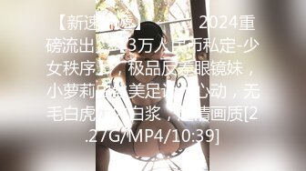 20W粉-推特网红夫妻档【北方有佳人】这少妇太有女人韵味了，大胆露脸 典型的北方大美女，竟找人来搞3P，被干的哇哇叫 (7)