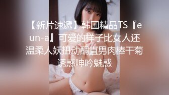 XKGA014 金铭 前妻闺蜜为了钱爬上我的床 星空无限传媒