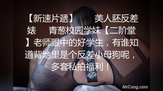 职业色影师和嫩模的潜规则居家啪啪视频流出