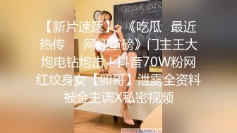 国产麻豆AV 猫爪影像 MMZ030 偷拍私房性事 顾桃桃