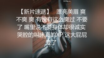 反差大学生漂亮妹子分手后男友泄愤曝光热恋时啪啪自拍美女吹箫一流堪比会所高级技师1080P原版 (2)