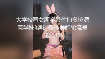 【新片速遞】 小伙酒店约炮大长腿美女同事❤️换上情趣黑丝各种姿势啪啪