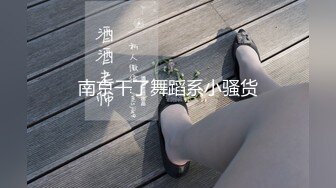 一本道 072320_001 M痴女 朝比奈菜々子