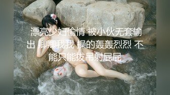 2024-1-4新流出酒店偷拍❤️高颜值女同带了不少装备来玩SM 女仆装 护士装 绑在床头就是玩