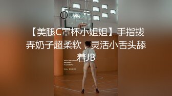 清纯00后小萝莉大胸粉穴白嫩乖巧疯狂蹂躏