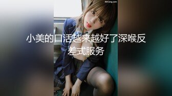 【轰动平台??群交乱操】3男4女7P震撼啪啪『我比糖还甜呢』4个嫩妹被混混轮流操翻 白嫩美乳小妹最抗操 小逼操红