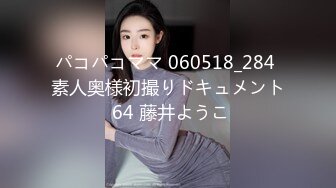 《跨年重磅女神精品》露脸才是王道！颜值巅峰白富美推特网红【龙猫夫妇】最新私拍，露出百合野战紫薇啪啪，阴环全身纹野 (6)