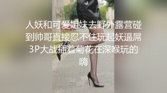 中美泰混血美女！连体丝袜居家发骚！扒开肥唇骚穴，一对白嫩美乳，疯狂揉穴流淫水，娇喘呻吟不断