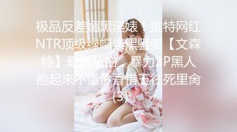 禽兽父亲给女儿下春药 女儿疯狂发情根本不管谁在操她