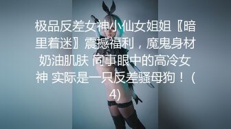 没睡够的女友被拉起打炮，娇嗔轻点，还说自己是校花. (2)