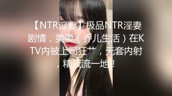 漂亮学妹边操边跟同学语音打电话