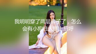 花钱的女人就是骚还带个眼罩玩上位