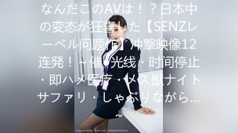 舞ワイフ ～セレブ倶楽部～ 153