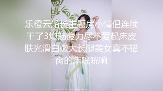 怀孕的小少妇没想到还这么骚，颜值很高奶大逼肥淫水多，淫声荡语大黑牛自慰骚穴，听狼友指挥叫声都让你射