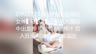 推特约炮大神【我是XX君】美女设计师被肏到大喊不要 哭腔嗲叫声听的心痒痒