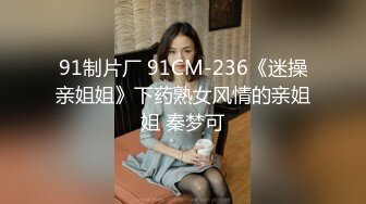 源码自录 阿黑颜反差婊【施施】戴狗链遛狗 无套啪啪口爆 6-16至7-18 【45V】 (1449)