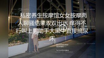 正装系列 销售员取悦客户 掏出宝贝 献出后庭 满足客户一切需求(下) 