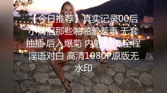 兄弟们！女神终于被干了【菲菲仙女】道具狂插~爽的很，粉嫩的小逼逼被插得扑哧扑哧的，水汪汪 (3)