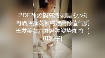 王炸~【汝汝汝汝汝汝】姐妹俩~疯狂被操~内射