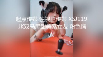 ✿重磅女神调教✿顶级反差尤物女神〖bbk1〗无底线玩弄小骚逼 纯纯人形小母狗 野战潮喷大号道具紫薇淫水泛滥