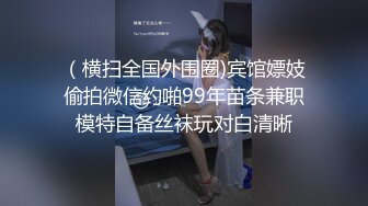 kcf9.com-绝版重磅分享，维拉顶格超大尺度私定，极品身材女神【小兮】情趣装全裸劲曲热舞挑逗 (2)