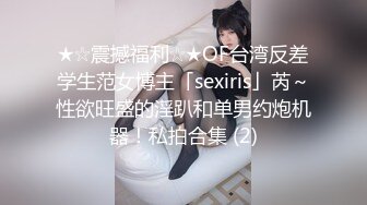 就光躺着就散发着无穷的魅力啊 吸引男人把她压在身底下爆操