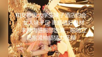 【新片速遞】 婴儿肥jk小萝莉超大胆在超市全裸露出 大奶子 无毛鲍鱼 估计保安撸飞在监控室