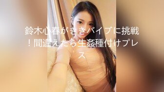 釜山舞蹈大赛潜规则长腿美女亚军车震性爱私拍