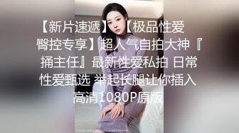 好白菜讓豬拱，極品大奶白嫩高中學生妹被不良小青年各種調教嗨炮搞了一小時，一對天然車大燈真是太給力了