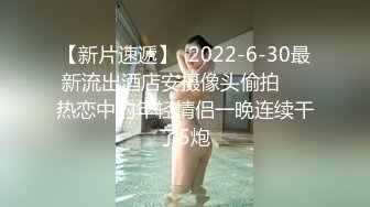 -台湾SWAG 短发女郎现场被导演玩弄 雪乳粉穴娇羞不已渐入佳境