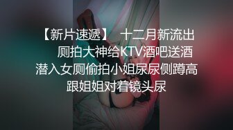 最新8月无水精品！宅男女神推特可欲可甜福利姬【困困熊】VIP私拍，道具紫薇全方位展示傲人的玉体